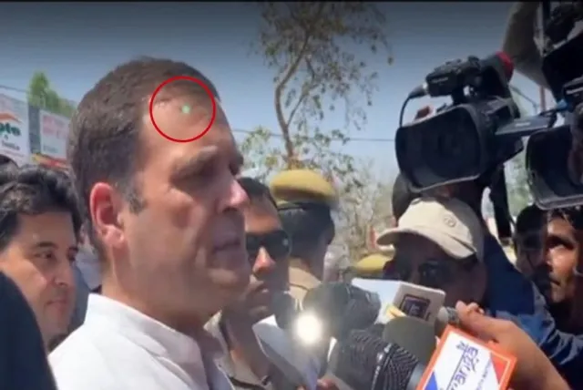 କଂଗ୍ରେସ ଅଧ୍ୟକ୍ଷ ରାହୁଲ ଗାନ୍ଧୀଙ୍କ ମୁହଁରେ ଲେଜର ଲାଇଟ୍, ଗୁମର ଖୋଲିଲା ସ୍ୱରାଷ୍ଟ୍ର ମନ୍ତ୍ରଣାଳୟ ।