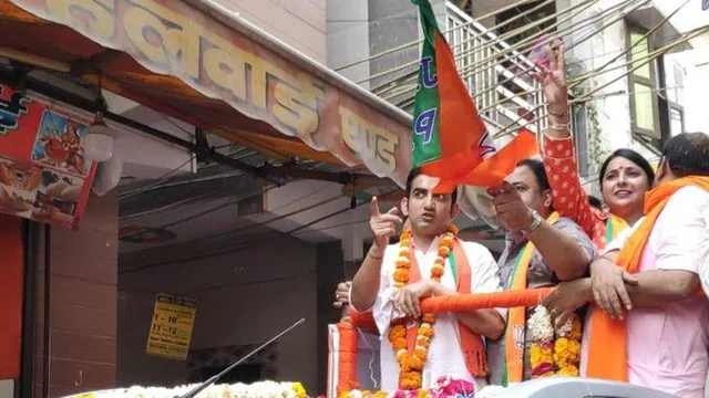 ବିଜେପି ପ୍ରାର୍ଥୀ ଗୌତମ ଗମ୍ଭୀରଙ୍କ ବିରୋଧରେ ଥାନାରେ ଏତଲା : ବିନା ଅନୁମତିରେ ରାଲି କରିଥିବା ଅଭିଯୋଗ