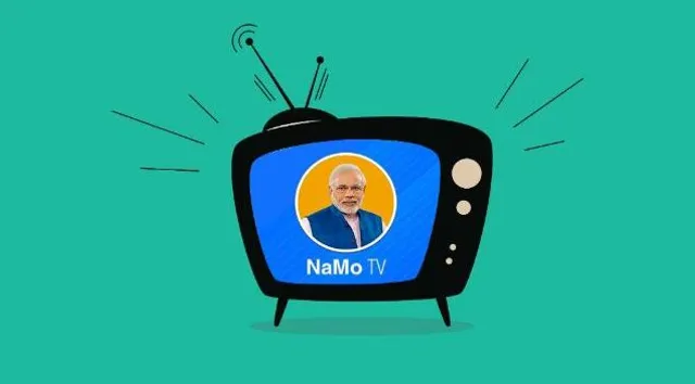 ନମୋ ଟିଭିକୁ ନେଇ ବିଜେପିକୁ ଆଉ ଏକ ଝଟକା ! ଭୋଟିଂର ୪୮ ଘଂଟା ପୂର୍ବରୁ ପ୍ରସାରିତ ହେବ ନାହିଁ ମୋଦିଙ୍କ ରେକଡ଼ିଙ୍ଗ୍ ସୋ’