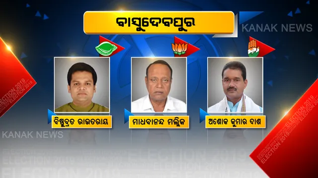 ଭଦ୍ରକବାସୀଙ୍କ ଭରସା ଜିତିବ କିଏ? ନୂଆ ପ୍ରାର୍ଥୀଙ୍କୁ ଧରି ମୈଦାନକୁ ଓହ୍ଲାଇଛନ୍ତି ୩ ଦଳ, କାହା ନାଁରେ ମତଦାତା ମାରିବେ ମୋହର?