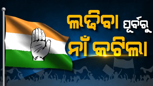 ପ୍ରାଇମ୍ ଟାଇମ୍ ବୁଲେଟିନ୍ : ୦୫/୦୪/୨୦୧୯