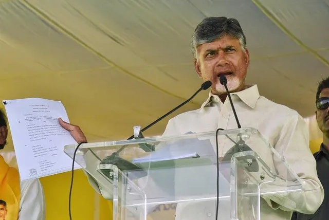 ଟିଡିପି ଜାରି କଲା ଇସ୍ତାହାର ପତ୍ର: ଆନ୍ଧ୍ର ପ୍ରଦେଶ ମୁଖ୍ୟମନ୍ତ୍ରୀଙ୍କ ବଡ ଘୋଷଣା, କ୍ଷମତାକୁ ଫେରିଲେ ଗରିବଙ୍କୁ ବାର୍ଷିକ ମିଳିବ ୨ ଲକ୍ଷ ଟଙ୍କା