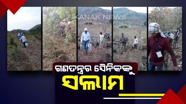 ମାଓବାଦୀଙ୍କୁ ଚକମା ଦେଇ ପୋଲିଂ ବାକ୍ସ ସହ ରାତିସାରା ଚାଲି ଚାଲି ଜିଲ୍ଲାପାଳଙ୍କ ଅଫିସରେ ପହଂଚିଲେ ନିର୍ବାଚନ କର୍ମଚାରୀ । ମରଣ ମୁହଁରୁ ଫେରି ସ୍ମୃତି ବଖାଣିଲେ ପୁଲିଂ ଅଫିସର