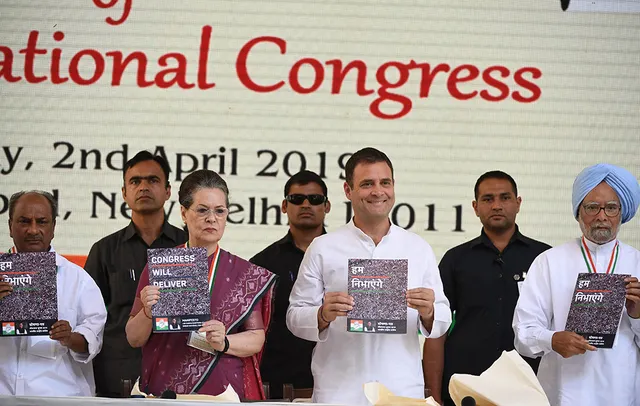 କ’ଣ ଭାରତର ଏହି ଦେଶଦ୍ରୋହ ଆଇନ୍ ? ଯେଉଁଥିରେ ନିଜ ଘୋଷଣାପତ୍ରରେ କଂଗ୍ରେସ ଏହି ଆଇନକୁ ଶେଷ କରିବା ପାଇଁ ପ୍ରତିଶୃତି ଦେଇଛି ।