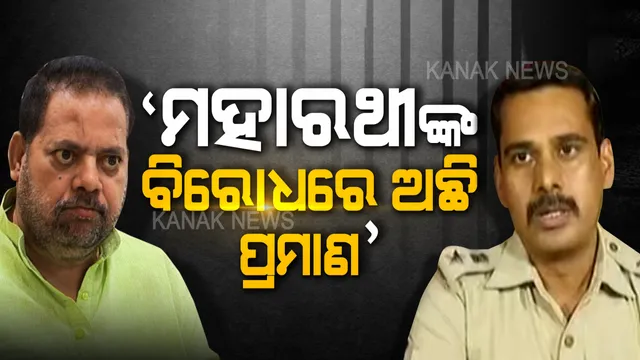 ମହାରଥୀଙ୍କ ଉପସ୍ଥିତିରେ ଫ୍ଲାଇଂ ସ୍କାର୍ଡ ଟିମ୍ ଉପରକୁ ଆକ୍ରମଣ ହୋଇଥିବା କହିଲେ ପୁରୀ ଏସପି । ଘଟଣାରେ ସମ୍ପୃକ୍ତ ଅନ୍ୟ ଅଭିଯୁକ୍ତଙ୍କୁ ମଧ୍ୟ ଖୁବଶୀଘ୍ର କରାଯିବ ଗିରଫ