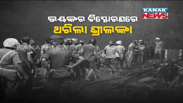 ପ୍ରାଇମ୍ ଟାଇମ୍ ବୁଲେଟିନ୍ : ୨୧/୦୪/୨୦୧୯