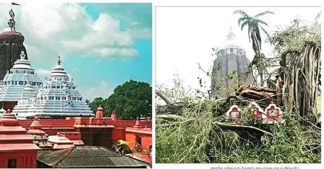 ଶ୍ରୀକ୍ଷେତ୍ରରୁ ସ୍ମାର୍ଟ ସିଟି । କିଭଳି ଥିଲା , ଆଉ ‘ଫୋନି’ ପରେ କେମିତି ବଦଳିଗଲା ଦୃଶ୍ୟ ଦେଖନ୍ତୁ...