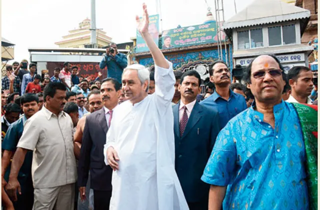 ଶପଥ ପୂର୍ବରୁ ଶ୍ରୀକ୍ଷେତ୍ରରେ ସୁପ୍ରିମୋ । ଆଗାମୀ ଶାସନକାଳ ପାଇଁ ମହାପ୍ରଭୁଙ୍କୁ ଦର୍ଶନ କଲେ ନବୀନ ପଟ୍ଟନାୟକ ।