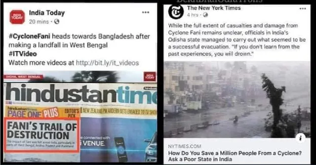 ଓଡିଶାର ଦୁଃଖ ସମୟରେ ସାଥ୍ ଦେଲା ଅନ୍ତର୍ଜାତୀୟ ଗଣମାଧ୍ୟମ । ହେଲେ ହାତ ଛାଡିଦେଲା ଜାତୀୟ ଗଣମାଧ୍ୟମ ।