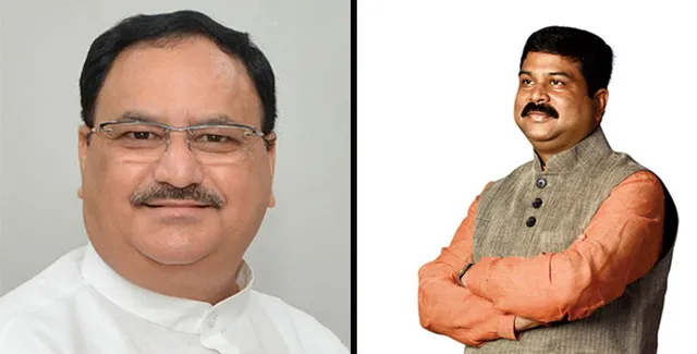 କିଏ ହେବ ବିଜେପିର ରାଷ୍ଟ୍ରୀୟ ଅଧ୍ୟକ୍ଷ ? ଗେରୁଆ କ୍ୟାମ୍ପରେ କମ୍ପନ ହେଉଛି ଧର୍ମେନ୍ଦ୍ର ଓ ଜେ.ପି ନଡ୍ଡାଙ୍କ ନାଁ ।