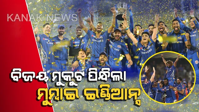 ପ୍ରାଇମ ଟାଇମ ବୁଲେଟିନ : ୧୨/୦୫/୨୦୧୯