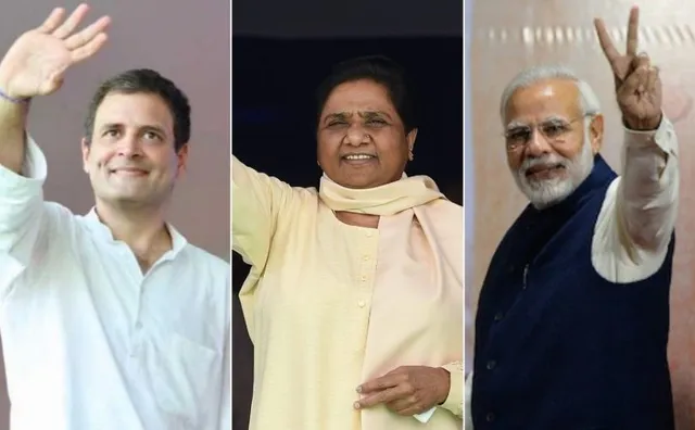 ଟଳମଳ ଉତ୍ତରପ୍ରଦେଶ ନିର୍ବାଚନୀ ଗଣିତ ! ମୋଦିଙ୍କୁ କଳେବଳେ ହରାଇବା ପାଇଁ ବିରୋଧୀଙ୍କ ଷଡଯନ୍ତ୍ର , ସାଥ୍ ଦେବେ ସପା-ବସପା ନା କଂଗ୍ରେସ କରିବ କାରନାମା ।