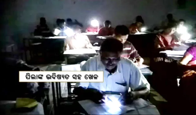 ମୋବାଇଲ ଟର୍ଚ୍ଚ ଲାଇଟରେ ଦେଖିଲେ ଯୁକ୍ତ ଦୁଇ ପରୀକ୍ଷା ଖାତା । ତନାଘନା ପରେ ସିଏଚଏସଇ କହିଲା, ଗାଇଡ୍ଲାଇନରେ ହୋଇଛି ଉଂଲଘନ : ଖାତାର ହେବ ପୁଣିଥରେ ମୂଲ୍ୟାୟନ