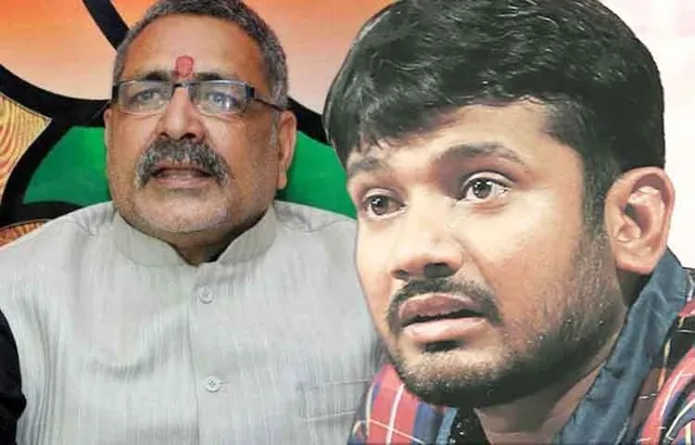 ଲୋକସଭା ନିର୍ବାଚନ ୨୦୧୯ : ବିହାରରେ ୯ ଟି ସିଟରେ ଏନଡିଏ ଆଗୁଆ ! ବେଗୁସରାୟରେ କହ୍ନେୟା କୁମାର ପଛରେ ପଡିଥିବା ବେଳେ ଆଗରେ ରହିଛନ୍ତି ଗିରିରାଜ୍ ସିଂହ