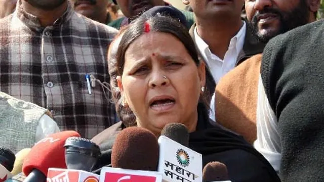 ନିର୍ବାଚନ କମିଶନଙ୍କ ଉପରେ ଗମ୍ଭୀର ଅଭିଯୋଗ ଲଗାଇଲେ ରାବଡୀ ଦେବୀ ! କହିଲେ ବିଜେପି ସହ ମହାମେଣ୍ଟରେ କାମ କରୁଛନ୍ତି ନିର୍ବାଚନ କମିଶନ