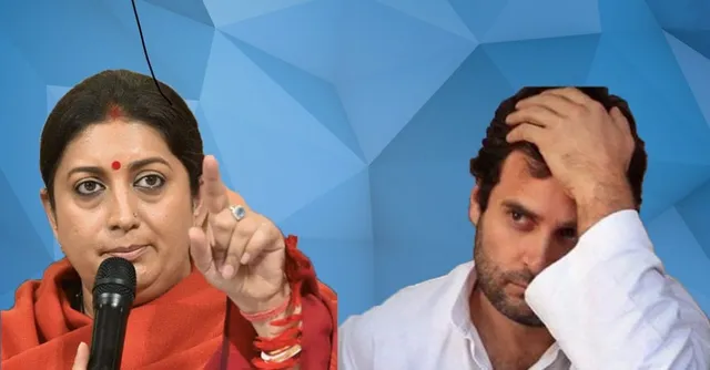 ଆମେଠିରେ ଆଗରେ ବିଜେପି । ରାହୁଲ ଗାନ୍ଧିଙ୍କୁ ପଛରେ ପକାଇ ୧୨ ହଜାରରୁ ଅଧିକ ଭୋଟ୍ ଆଗରେ ସ୍ମୃତି ଇରାନୀ ।