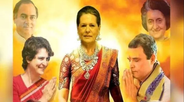 କଂଗ୍ରେସ ସମର୍ଥକଙ୍କ ସୋନିଆ ପ୍ରେମ ! ପୋଷ୍ଟରରେ ସୋନିଆଙ୍କୁ ଝାନସୀ ରାଣୀ ଲକ୍ଷ୍ମୀବାଇଙ୍କ ସହ ତୁଳନା କରି ଚର୍ଚ୍ଚାରେ କଂଗ୍ରେସ ସମର୍ଥକ ।