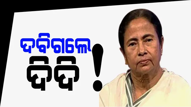 ଏକାଠି ହେଲେ ସାରା ଦେଶର ଡାକ୍ତର । ଦାବି ପୂରଣ ପାଇଁ ମମତା ସରକାରଙ୍କୁ ୪୮ ଘଣ୍ଟାର ମହଲତ ଦେଲା ସଂଘ ।