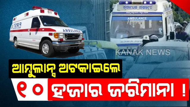 ଗାଡି ଚାଳକଙ୍କ ପାଇଁ ସତର୍କ ଘଣ୍ଟି ! ନାବାଳକଙ୍କ ଦ୍ୱାରା ଦୁର୍ଘଟଣା ଘଟିଲେ ଦୋଷୀ ହେବେ ଅଭିଭାବକ, ୨୫ ହଜାର ଟଙ୍କା ସହ ୩ ବର୍ଷ କାଳ ଜେଲ ଦଣ୍ଡାଦେଶ