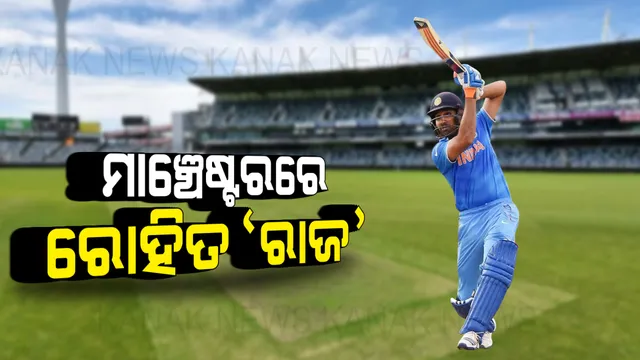 ପ୍ରାଇମ ଟାଇମ ବୁଲେଟିନ : ୧୬/୦୬/୨୦୧୯