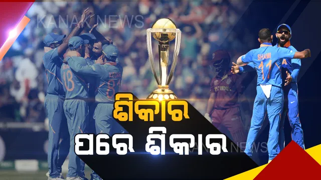 ମାଞ୍ଚେଷ୍ଟରରେ ମାଟି କାମୁଡିଲା ୱେଷ୍ଟଇଣ୍ଡିଜ୍ । ବିଶ୍ୱକପରେ ବିଜୟଧାରା ବଜାୟ ରଖିଲା ବିରାଟ ବାହିନୀ ।