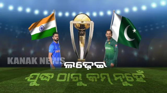 ଭାରତ ବାପା, ପାକିସ୍ତାନ ପୁଅ । ମୈଦାନରେ ମୁହାଁମୁହିଁ ହେବା ପୂର୍ବରୁ ସୋସିଆଲ ମିଡିଆରେ ବିଜ୍ଞାପନ ଯୁଦ୍ଧ