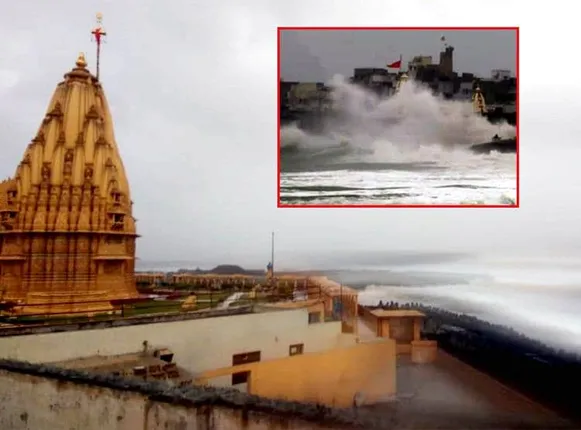 ବାତ୍ୟା ‘ବାୟୁ’ : ସୋମନାଥ ମନ୍ଦିରର ୧୫୫ ଫୁଟ୍ ଉଚ୍ଚ ପର୍ଯ୍ୟନ୍ତ ଉଠୁଛି ସାମୁଦ୍ରିକ ଜୁଆର, ମନ୍ଦିରର ପ୍ରବେଶ ଦ୍ୱାର ଧ୍ୱଂସ