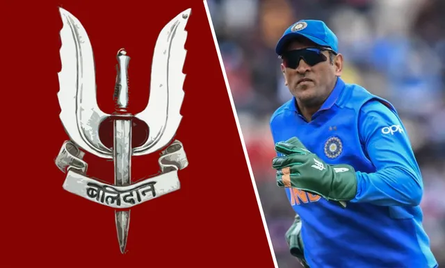 ଧୋନୀଙ୍କ ଗ୍ଲୋଭସରେ ସେନା ସଙ୍କେତ ବିବାଦ: ମାହିଙ୍କ ସାମ୍ନାରେ ରହିଛି ୨ଟି ବିକଳ୍ପ, କାଢିବାକୁ ହେବ ବଳିଦାନ ବ୍ୟାଚ ନଚେତ୍ ମିଳିପାରେ ଏହି ଦଣ୍ଡ !