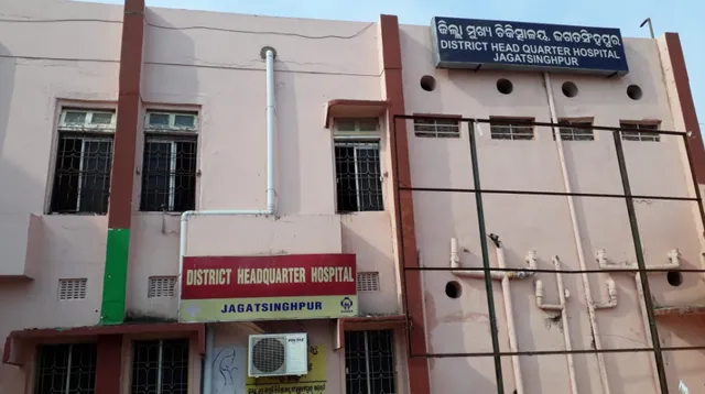 ଡାକ୍ତରଖାନା ପାଇଖାନାରୁ ମିଳିଲା ନବଜାତ ଶିଶୁ ପୁତ୍ରର ମୃତଦେହ । କିଏ ଏବଂ କାହିଁକି ଭିଆଇଲା ଏଭଳି କାଣ୍ଡ, ଚାଲିଛି ତଦନ୍ତ ।