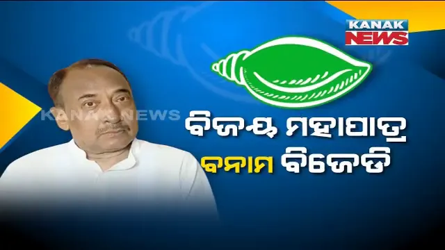 ପ୍ରାଇମ ଟାଇମ ବୁଲେଟିନ : ୧୨/୦୬/୨୦୧୯