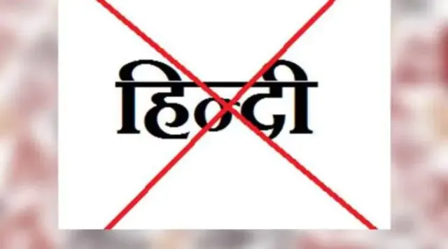 ଦକ୍ଷିଣ ଭାରତରେ ବିବାଦ ପରେ ଶିକ୍ଷା ନୀତି ଡ୍ରାଫ୍ଟରେ ସଂଶୋଧନ ଆଣିଲେ ସରକାର : ଏବେ ହିନ୍ଦୀ ବାଧ୍ୟତାମୂଳକ ନୁହଁ