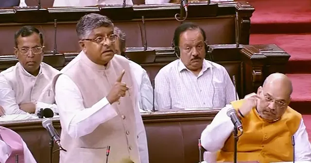 ରାଜ୍ୟସଭାରେ ତିନି ତଲାକ୍ ବିଲ୍: ଆଇନ ମନ୍ତ୍ରୀ ରବିଶଙ୍କର ପ୍ରସାଦ ଉପସ୍ଥାପନ କରି ରଖିଲେ ସରକାରଙ୍କ ପକ୍ଷ