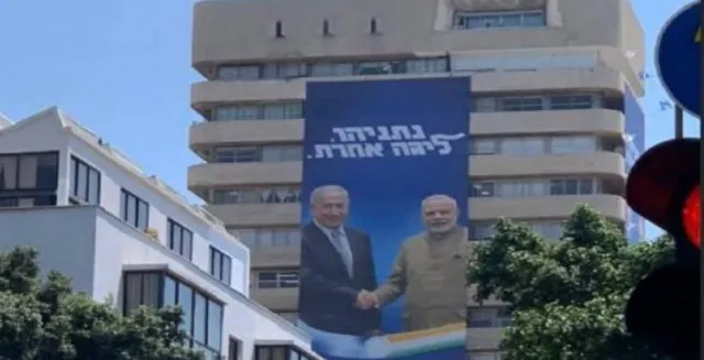 ଇସ୍ରାଏଲ ରାଜନୀତିରେ ମୋଦିଙ୍କ ଛାପ : ବିଲ୍ଡିଂରେ ଲାଗିଛି ମୋଦିଙ୍କ ସହ ନେତାନ୍ୟାହୁଙ୍କ ବଡ଼ ବଡ଼ ପୋଷ୍ଟର