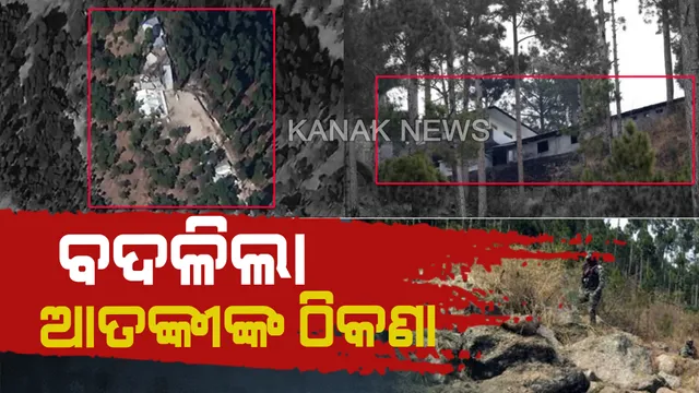 ବାଲାକୋଟ ଆକ୍ରମଣ ପରେ ଆଫଗାନିସ୍ଥାନରେ ତାଲିମ ନେଉଛନ୍ତି ପାକ୍ ଆତଙ୍କୀ ! ବିଭିନ୍ନ ସ୍ଥାନରେ ଲସ୍କର ଓ ଜୈଶର କ୍ୟାମ୍ପ ଠାବ