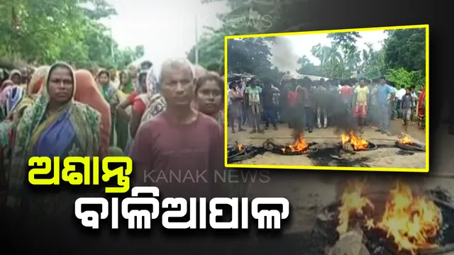 ଢାବାରୁ ନାବାଳକର ମୃତଦେହ ମିଳିବା ଘଟଣାରେ ଆଜି ପୁଣି ଉତ୍ତେଜନା : ଗାଁରେ ମୃତଦେହ ପହଁଚିବା ପରେ ଆମ୍ବୁଲାନ୍ସ ଓ ପୋଲିସକୁ ଘେରିଲେ ଲୋକେ