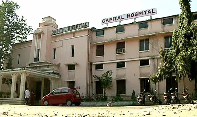 ଆସନ୍ତା କାଲି ରଙ୍ଗର ପର୍ବ ହୋଲି । ସେପଟେ ହୋଲି ଲାଗି କ୍ୟାପିଟାଲ ହସ୍ପିଟାଲରେ ସ୍ବତନ୍ତ୍ର ବ୍ୟବସ୍ଥା