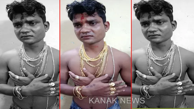 ରାଜଧାନୀରେ ଧରାପଡିଲେ ନକଲି ଗୋଲଡେନ୍ ବାବା। ରେଳଷ୍ଟେସନରୁ ଯାତ୍ରୀଙ୍କୁ ଲୁଟୁଥିବା ବେଳେ ଧରିଲା ରେଳବାଇ ପୋଲିସ