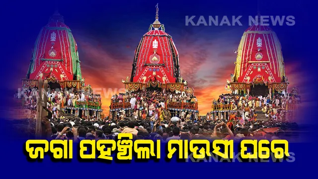 ଶରଧାବାଲିରେ ତିନି ଠାକୁର । ରତ୍ନବେଦୀରୁ ଜନ୍ମବେଦୀକୁ ଯାତ୍ରା କଲେ ଚତୁର୍ଦ୍ଧାମୂର୍ତ୍ତି, ‘ଜଗା’ ଧ୍ୱନିରେ ପ୍ରକମ୍ପିତ ହେଲା ବଡଦାଣ୍ଡ ।