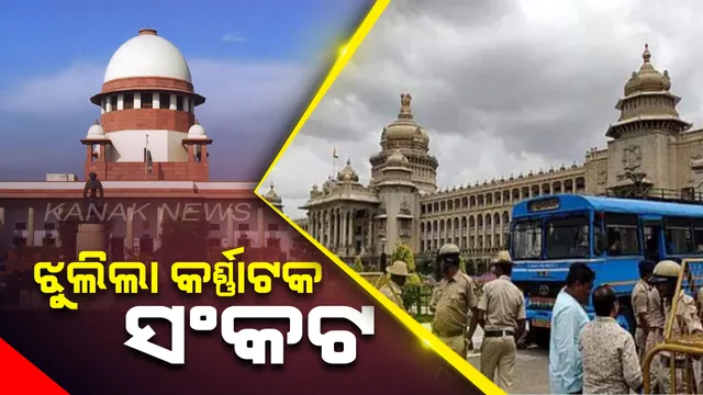 ଯଥାସ୍ଥିତି ବଜାୟ ରଖିବାକୁ ସୁପ୍ରିମକୋର୍ଟଙ୍କ ନିର୍ଦ୍ଦେଶ: ବିଦ୍ରୋହୀ ବିଧାୟକଙ୍କ ସଂପର୍କରେ ନିଷ୍ପତି ନେଇପାରିବେନି ବାଚସ୍ପତି