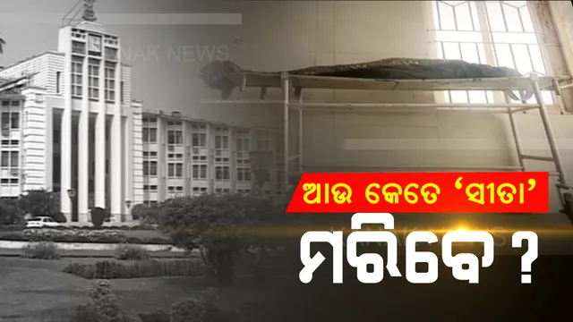 ପ୍ରାଇମ ଟାଇମ ବୁଲେଟିନ : ୦୧/୦୭/୨୦୧୯