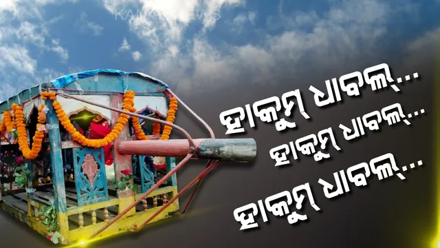 ଆଧୁନିକ ଯୁଗରେ ବି ସବାରୀରେ ଯାଉଛି କନିଆଁ: ଓଡିଶାରେ ଏବେବି ସାଇତା ରହିଛି ସବାରୀ ପରମ୍ପରା...