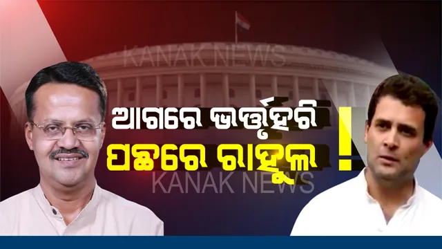 ଦେଢ଼ମାସରେ କିଏ କରିଛି କେତେ ପ୍ରଶ୍ନ ? ସଂସଦ କାନରେ ପଡ଼ିଛି କେଉଁ ସାଂସଦର ଶାଣିତ ସ୍ୱର?