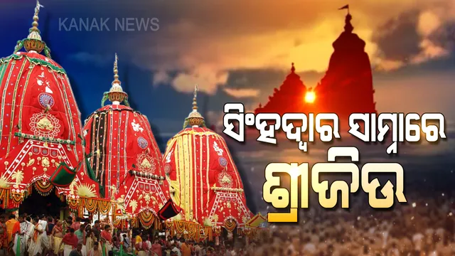 ପ୍ରାଇମ ଟାଇମ ବୁଲେଟିନ : ୧୨/୦୭/୨୦୧୯