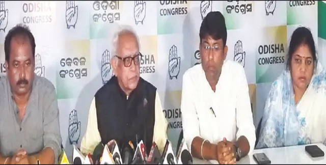 ନାବାଳିକା ଦୁଷ୍କର୍ମ ଓ ନିର୍ଯାତନା ଘଟଣା । ପ୍ରତିବାଦରେ ଆଜି ରାଜରାସ୍ତାକୁ ଓହ୍ଲାଇବ କଂଗ୍ରେସ, ସକାଳ ୧୦ ରୁ ଦିନ ଗୋଟାଏ ଯାଏଁ କରିବ ପ୍ରତିବାଦ