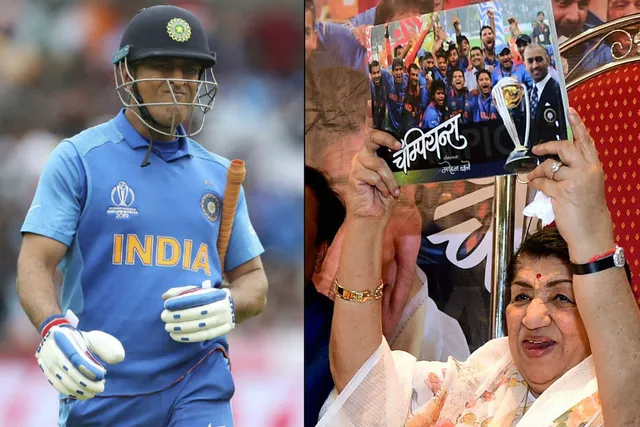 ସ୍ୱର ସାମ୍ରାଜ୍ଞୀ ଲତା ମଙ୍ଗେସକରଙ୍କ ଧୋନୀଙ୍କୁ ଅନୁରୋଧ । କହିଲେ, ଅବସର ନେବା କଥା ଚିନ୍ତା କର ନାହିଁ, ଦେଶକୁ ତୁମ ଖେଳର ଆବଶ୍ୟକତା ରହିଛି ।