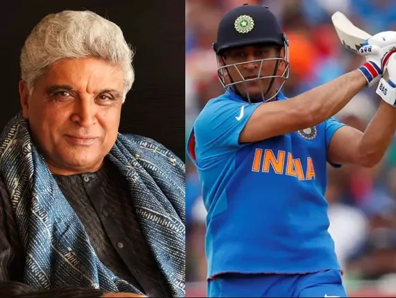 ଲତାଙ୍କ ପରେ ଧୋନୀଙ୍କ ସପକ୍ଷରେ ମତ ରଖିଲେ ଜାଭେଦ୍ ଅଖତାର । କହିଲେ ଧୋନୀଙ୍କ ଅଭିଜ୍ଞତା ଟିମ୍ ଇଣ୍ଡିଆର ଏକ ବଡ ଅସ୍ତ୍ର ।