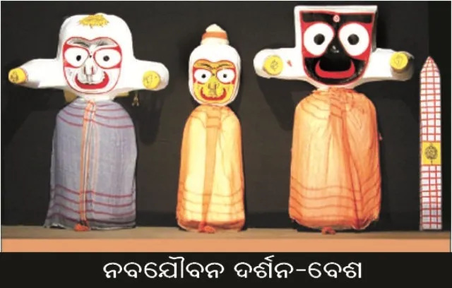 ବର୍ଷାକୁ ଭକ୍ତଙ୍କ ଖାତିର ନାହିଁ ! ପ୍ରବଳ ଭିଡ ପରେ ବି ଲକ୍ଷାଧିକ ଶ୍ରଦ୍ଧାଳୁ ଜଗାକୁ କଲେ ଦର୍ଶନ