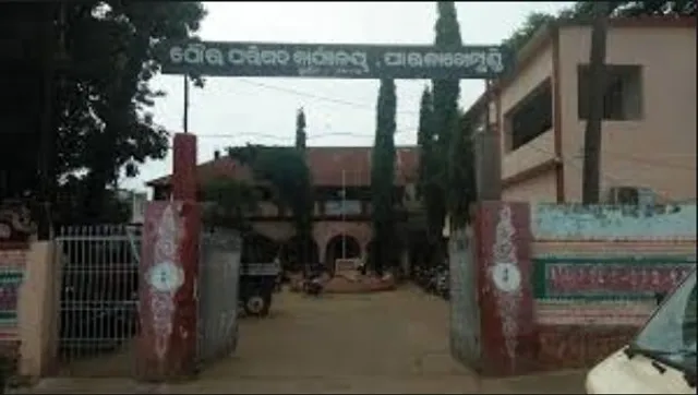 ଐତିହ୍ୟ ପାଇଁ ଏକତା ! ପାରଳା ପୌରପାଳିକାର ପୁରାତନ କୋଠା ଭାଙ୍ଗି ରାସ୍ତା ସମ୍ପ୍ରସାରଣ ବିରୁଦ୍ଧରେ ପ୍ରତିବାଦ ।