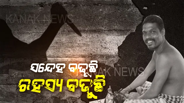 ପ୍ରାଇମ ଟାଇମ ବୁଲେଟିନ : ୦୧/୦୮/୨୦୧୯