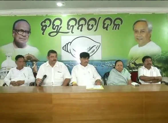 ବିଜେଡି କାର୍ଯ୍ୟାଳୟରେ ପାଟକୁରାର ପ୍ରଥମ ସାଂଗଠାନିକ ବୈଠକ: ଯୋଗଦେଲେ ପାଟକୁରା ଦାୟିତ୍ୱରେ ଥିବା ସମସ୍ତ ନେତା ଓ ବିଧାୟିକା